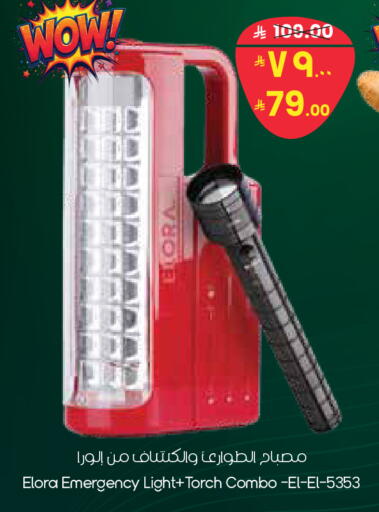 available at City Flower in KSA, Saudi Arabia, Saudi - Sakaka