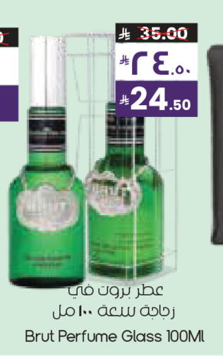 available at City Flower in KSA, Saudi Arabia, Saudi - Hafar Al Batin