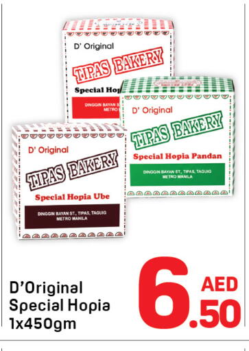 available at Day to Day Department Store in UAE - Dubai