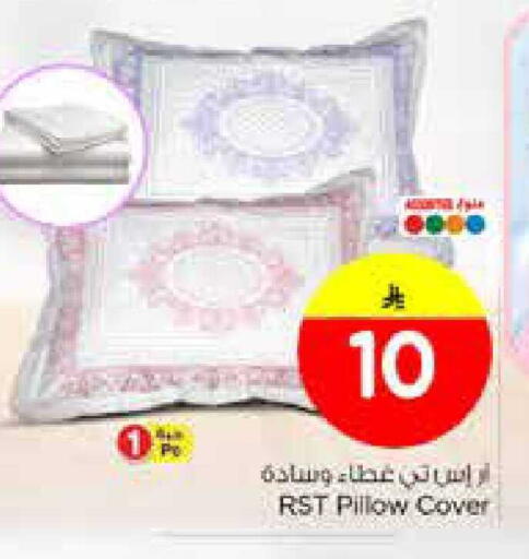 available at نستو in مملكة العربية السعودية, السعودية, سعودية - الأحساء‎