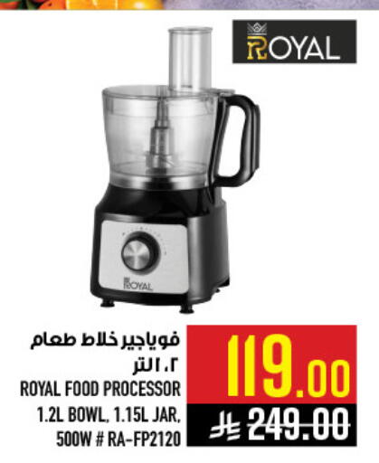 available at أبراج هايبر ماركت in مملكة العربية السعودية, السعودية, سعودية - مكة المكرمة