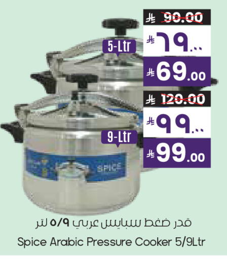 available at ستي فلاور in مملكة العربية السعودية, السعودية, سعودية - سكاكا