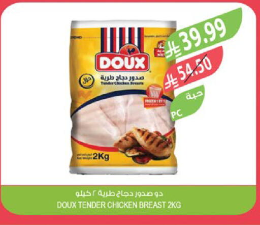 available at المزرعة in مملكة العربية السعودية, السعودية, سعودية - الخبر‎