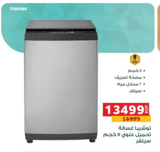 available at بنده in Egypt - القاهرة