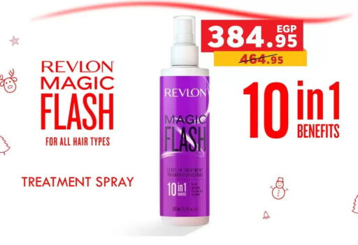 available at Panda  in Egypt - Cairo