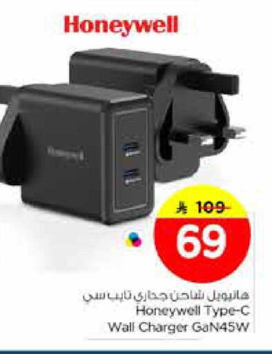 available at نستو in مملكة العربية السعودية, السعودية, سعودية - الخرج