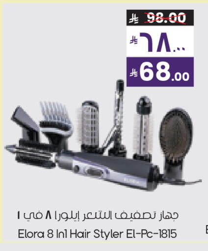 available at ستي فلاور in مملكة العربية السعودية, السعودية, سعودية - الرياض