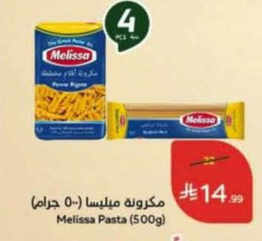 available at Hyper Panda in KSA, Saudi Arabia, Saudi - Al Khobar