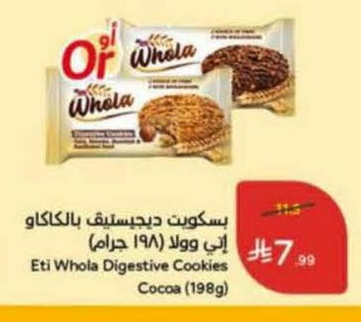 available at Hyper Panda in KSA, Saudi Arabia, Saudi - Al-Kharj