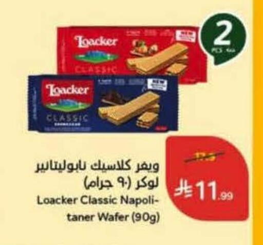 available at Hyper Panda in KSA, Saudi Arabia, Saudi - Wadi ad Dawasir