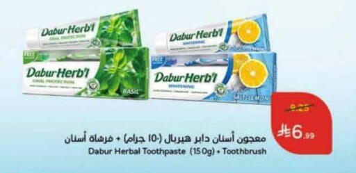 available at Hyper Panda in KSA, Saudi Arabia, Saudi - Al Qunfudhah