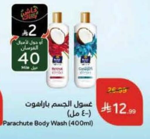 available at Hyper Panda in KSA, Saudi Arabia, Saudi - Jeddah