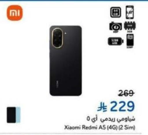 available at Hyper Panda in KSA, Saudi Arabia, Saudi - Medina