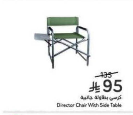 available at Hyper Panda in KSA, Saudi Arabia, Saudi - Jeddah