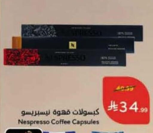 available at Hyper Panda in KSA, Saudi Arabia, Saudi - Al Khobar