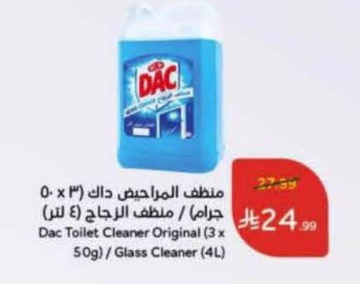 available at Hyper Panda in KSA, Saudi Arabia, Saudi - Jeddah