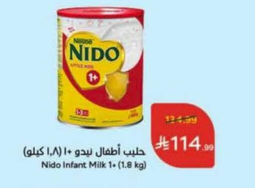 available at Hyper Panda in KSA, Saudi Arabia, Saudi - Tabuk