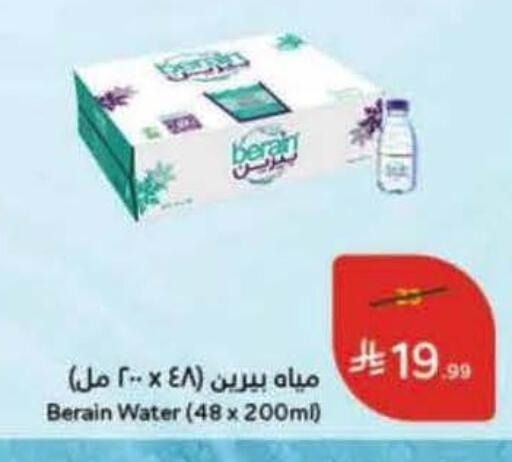 available at Hyper Panda in KSA, Saudi Arabia, Saudi - Wadi ad Dawasir
