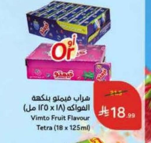 available at Hyper Panda in KSA, Saudi Arabia, Saudi - Al Duwadimi