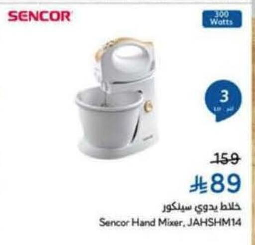 available at هايبر بنده in مملكة العربية السعودية, السعودية, سعودية - تبوك