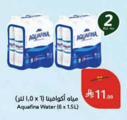 available at هايبر بنده in مملكة العربية السعودية, السعودية, سعودية - القنفذة