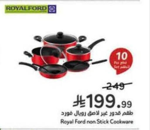 available at Hyper Panda in KSA, Saudi Arabia, Saudi - Jazan