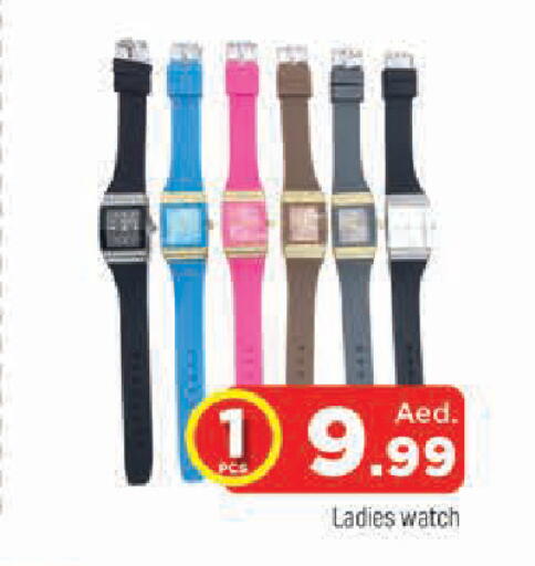 available at AL MADINA in UAE - Sharjah / Ajman