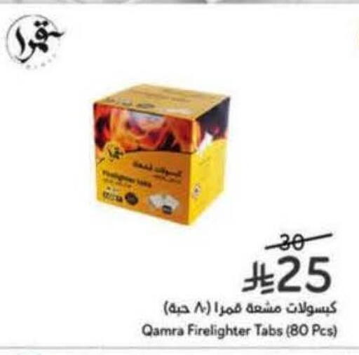 available at Hyper Panda in KSA, Saudi Arabia, Saudi - Jeddah