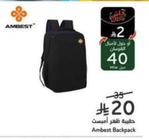 available at Hyper Panda in KSA, Saudi Arabia, Saudi - Al-Kharj