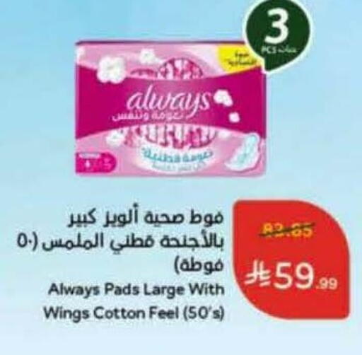 available at Hyper Panda in KSA, Saudi Arabia, Saudi - Jeddah