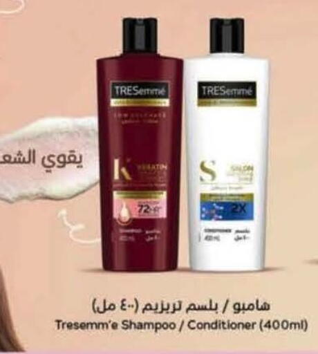 available at Hyper Panda in KSA, Saudi Arabia, Saudi - Jeddah