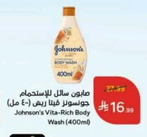 available at Hyper Panda in KSA, Saudi Arabia, Saudi - Jeddah