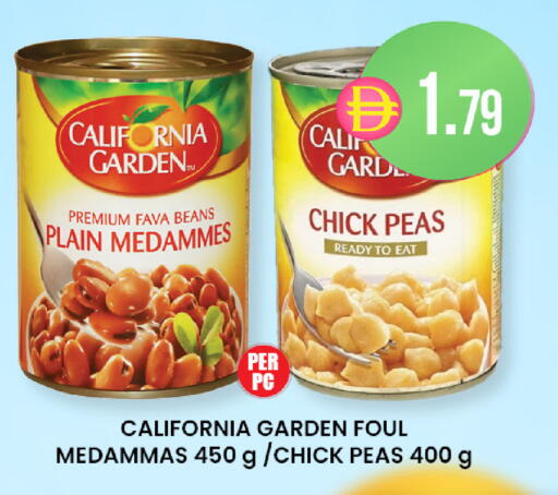 Peas available at K M Trading  in UAE - Fujairah