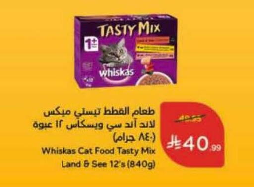 available at Hyper Panda in KSA, Saudi Arabia, Saudi - Jeddah