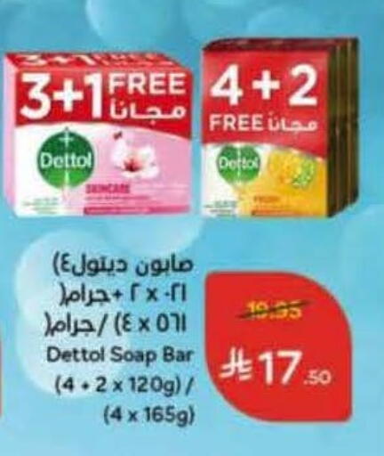 available at Hyper Panda in KSA, Saudi Arabia, Saudi - Jeddah