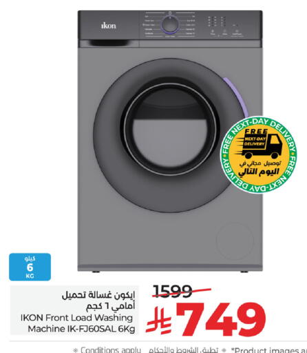 available at LULU Hypermarket in KSA, Saudi Arabia, Saudi - Tabuk