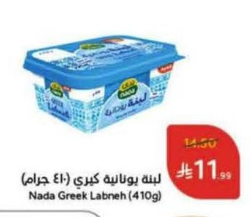 available at Hyper Panda in KSA, Saudi Arabia, Saudi - Jeddah