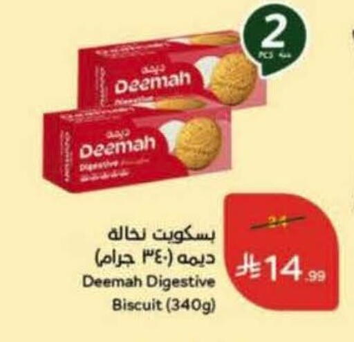 available at Hyper Panda in KSA, Saudi Arabia, Saudi - Al-Kharj