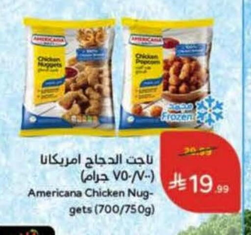 available at Hyper Panda in KSA, Saudi Arabia, Saudi - Riyadh