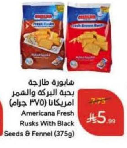 Fennel available at Hyper Panda in KSA, Saudi Arabia, Saudi - Al-Kharj