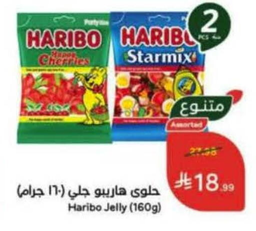 available at Hyper Panda in KSA, Saudi Arabia, Saudi - Al-Kharj