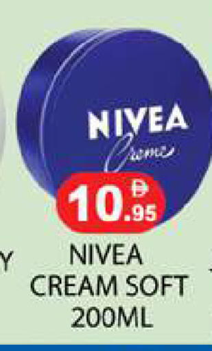 available at زين مارت سوبرماركت in الإمارات العربية المتحدة , الامارات - رَأْس ٱلْخَيْمَة