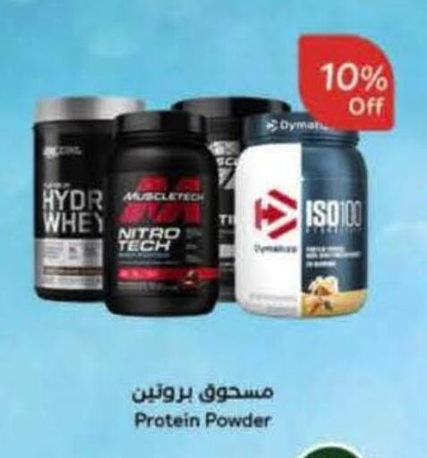 available at هايبر بنده in مملكة العربية السعودية, السعودية, سعودية - الخبر‎