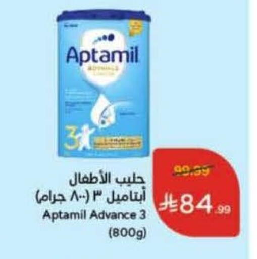 available at هايبر بنده in مملكة العربية السعودية, السعودية, سعودية - جدة