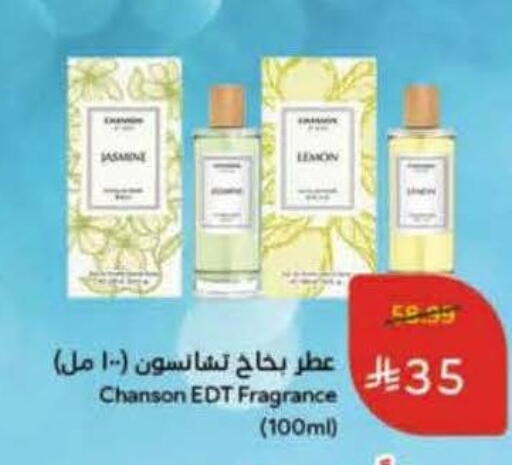 Lemon available at Hyper Panda in KSA, Saudi Arabia, Saudi - Tabuk