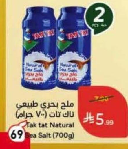 available at Hyper Panda in KSA, Saudi Arabia, Saudi - Al-Kharj