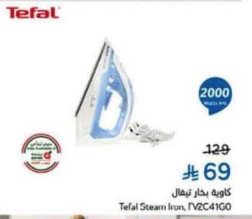 available at Hyper Panda in KSA, Saudi Arabia, Saudi - Jeddah