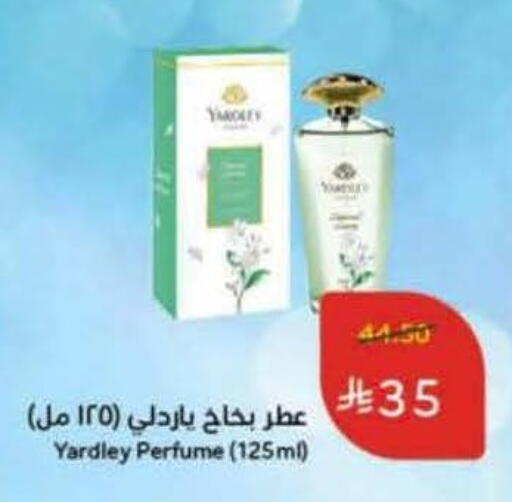 available at Hyper Panda in KSA, Saudi Arabia, Saudi - Tabuk