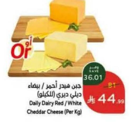 available at Hyper Panda in KSA, Saudi Arabia, Saudi - Jeddah