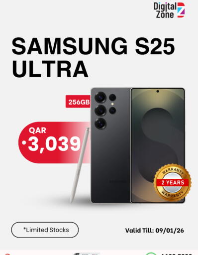 available at ديجيتال زون للتجارة in قطر - الريان